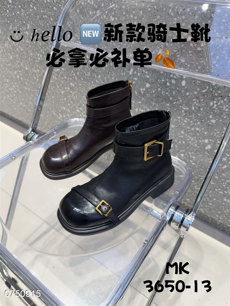 麦肯迪妮 3650-13