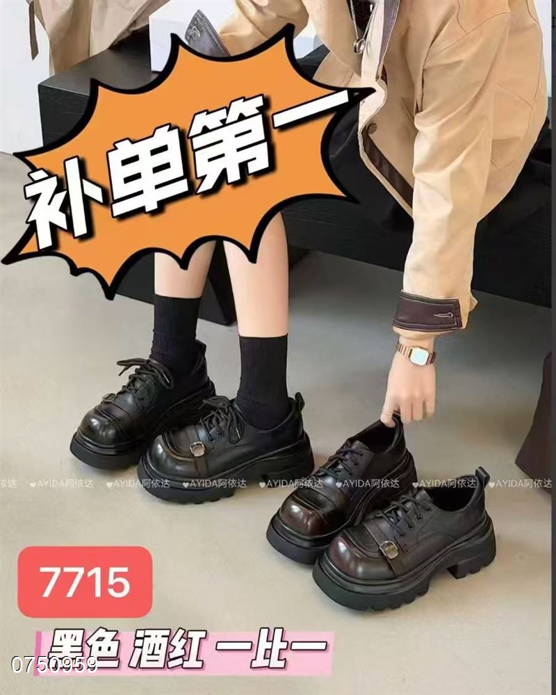 左姐右妹