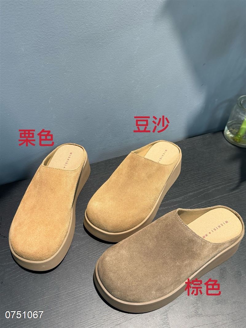 米诗思7130
