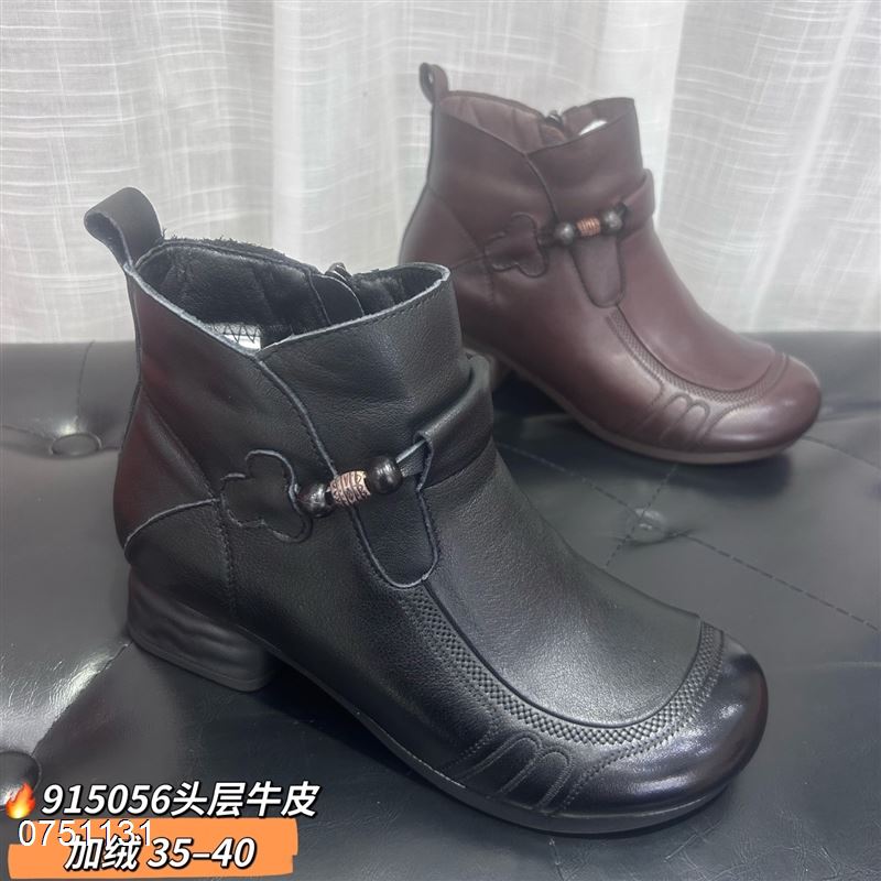 赛驼皇915056   头层牛皮绒里
