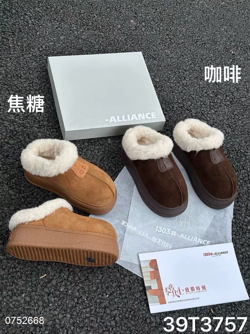 包头磨砂皮拖鞋968-07