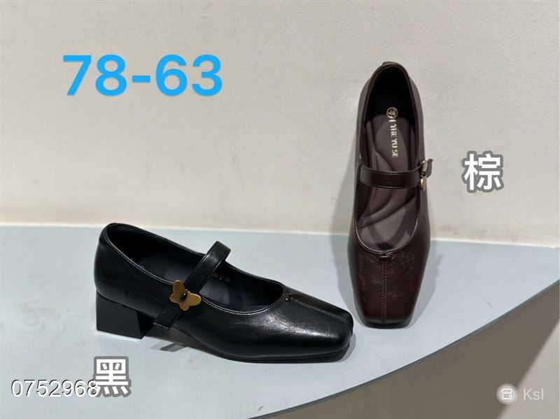 与涩78-63