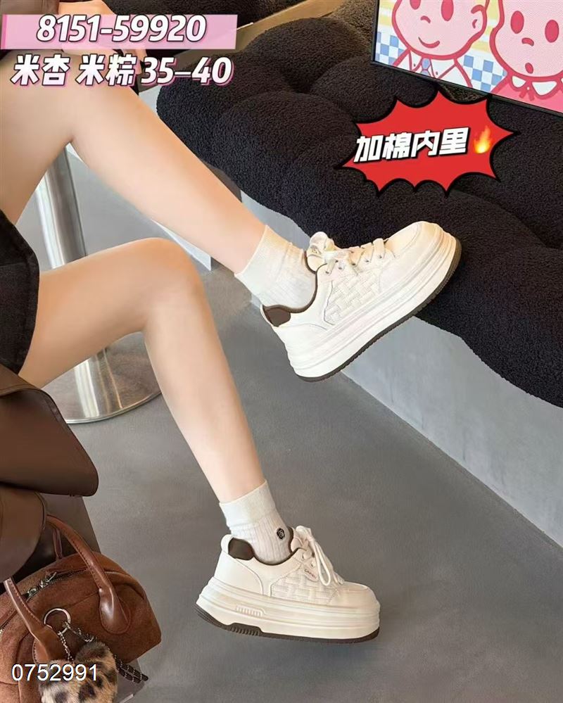 好亿典  加绒